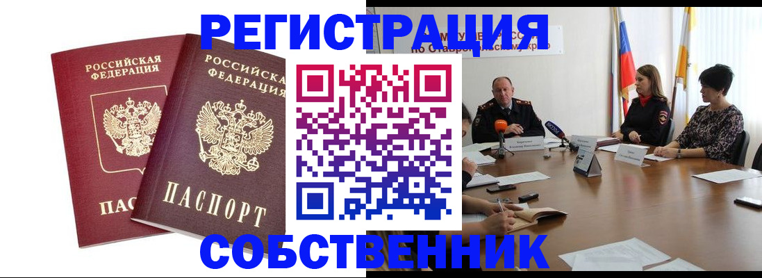 регистрация для школы в Чулыме