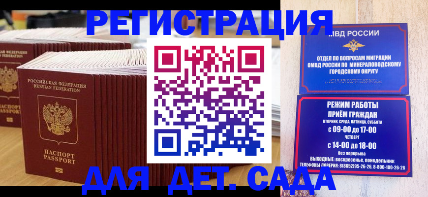 прописка в Чулыме