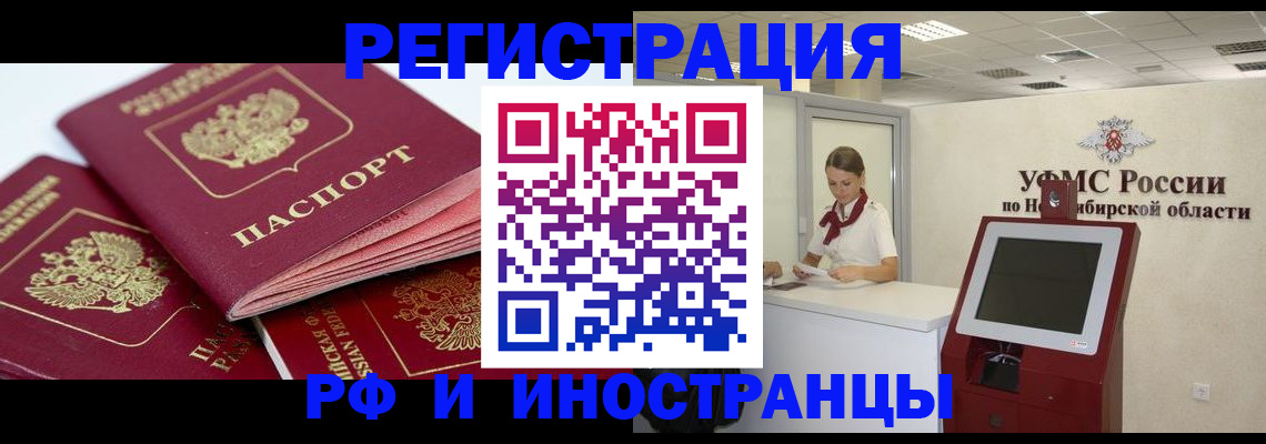 форма 3 в Чулыме